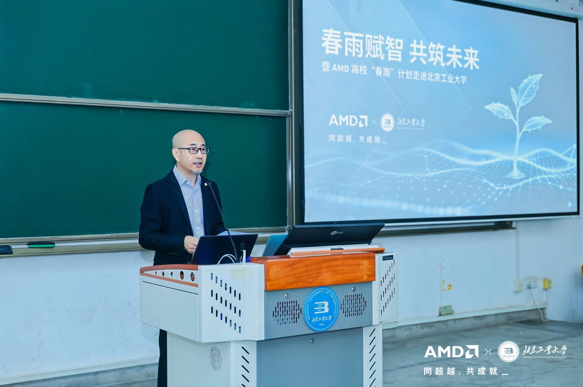 AMD大中华区市场营销副总裁纪朝晖致辞
